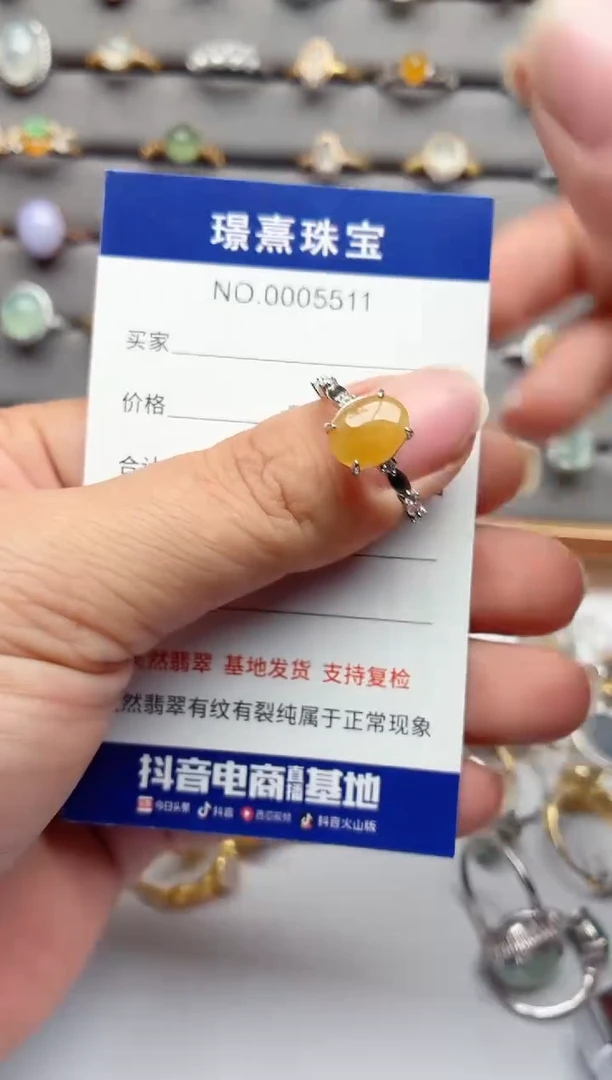 银S925镶嵌戒指翡翠.