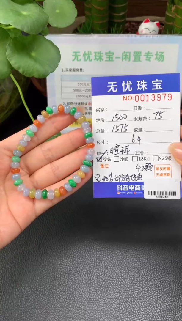 未镶嵌定制翡翠神*猫Z517