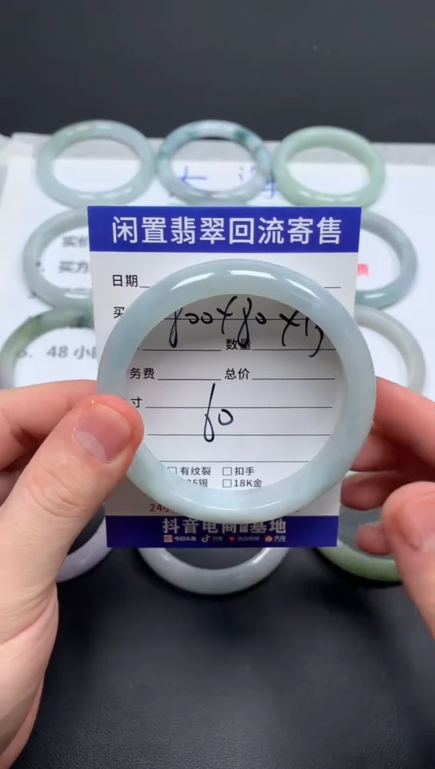 翡翠手镯未镶嵌永**心天然缅甸翡翠A货手镯