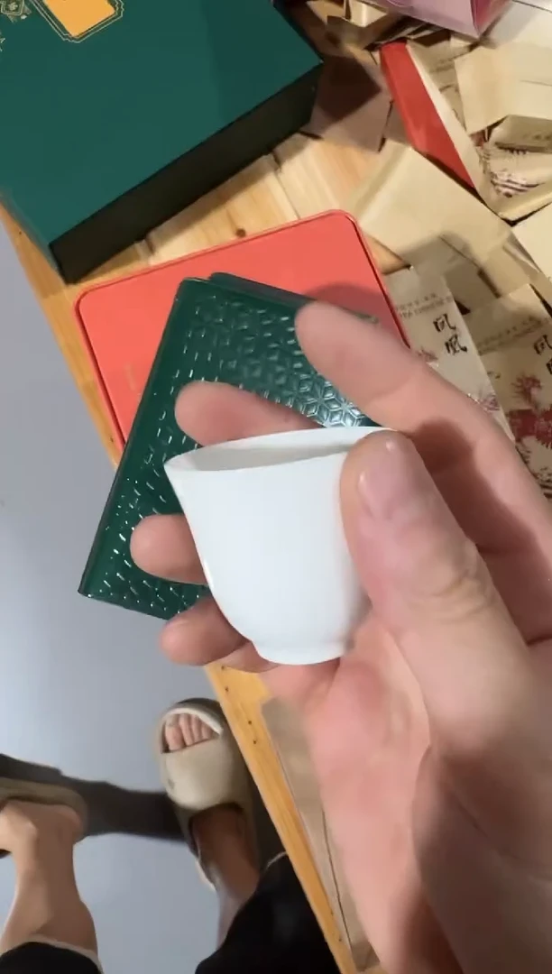 八年陈50g主人杯