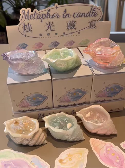 烛光藏意海螺蜡烛盲盒树脂工艺品家居客厅卧室装饰香薰小摆件