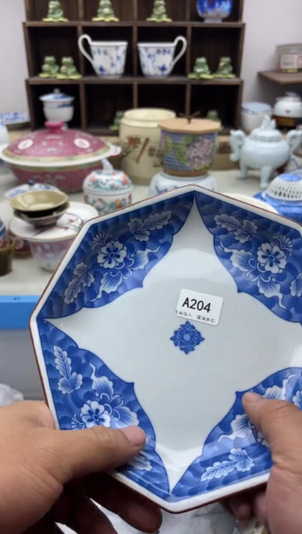 【闪购商品】碟A204............