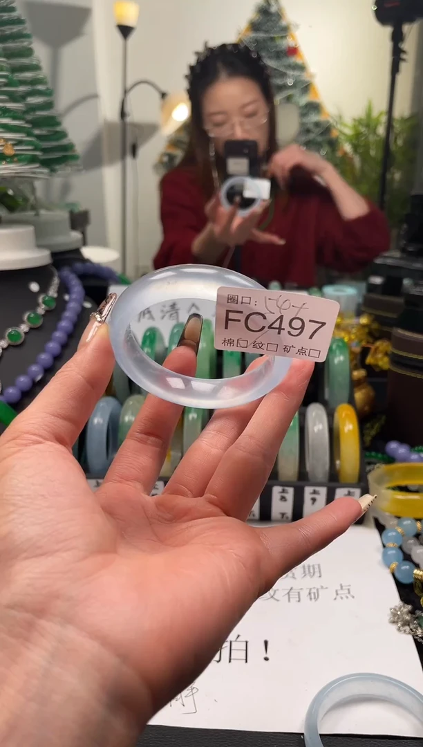 静宝石英岩手镯FC497