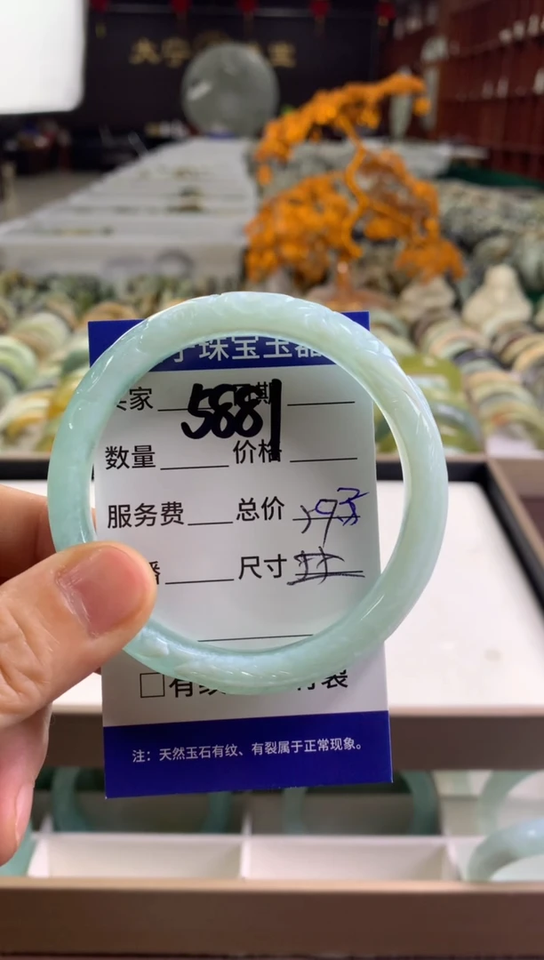 蛇纹石玉未镶嵌手镯香****65881