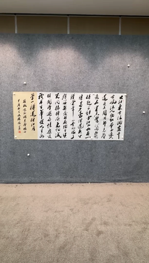 【闪购商品】书法sf不二轩书法作品zys03