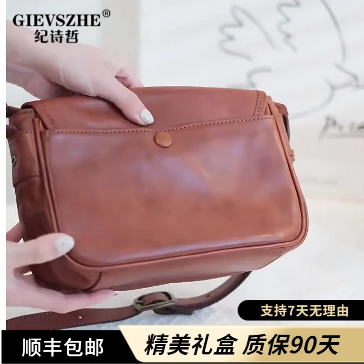 纪诗哲复古斜挎包2025新款通勤小方包真皮女牛皮单肩日系邮差女包