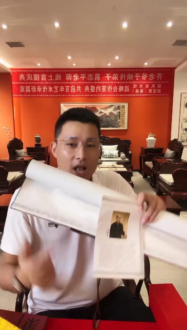 书法雷畅胜手写作品/竹雨松风书法卷轴作品/不带锦盒发货