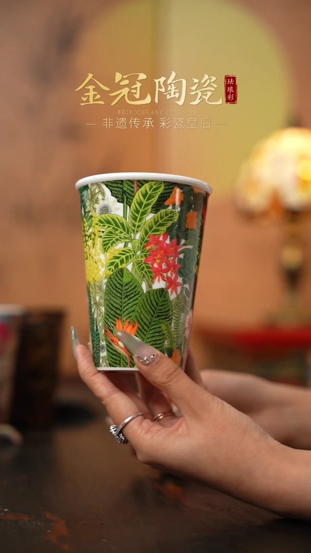 陶瓷 从林绮梦 ·【可乐杯】