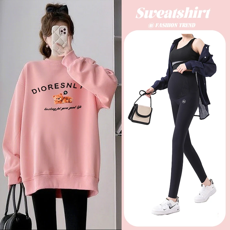 孕妇套装长袖卫衣显瘦两件套孕妇装秋季套装女2025新款宽松可外穿