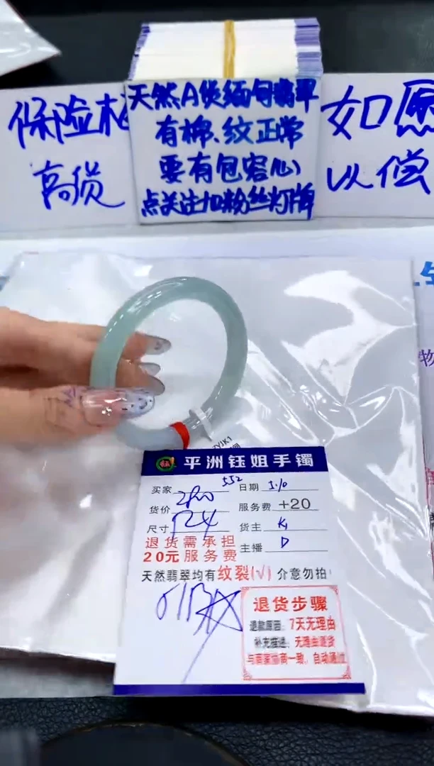 翡翠手镯未镶嵌1111111111