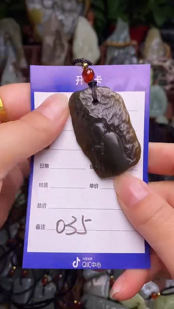 未镶嵌和田玉挂件Z***Z