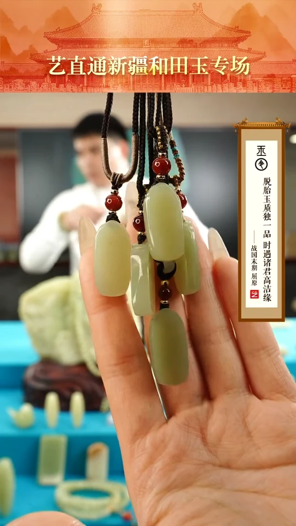 【闪购商品】和田玉挂件未镶嵌无事牌多样性发发一件