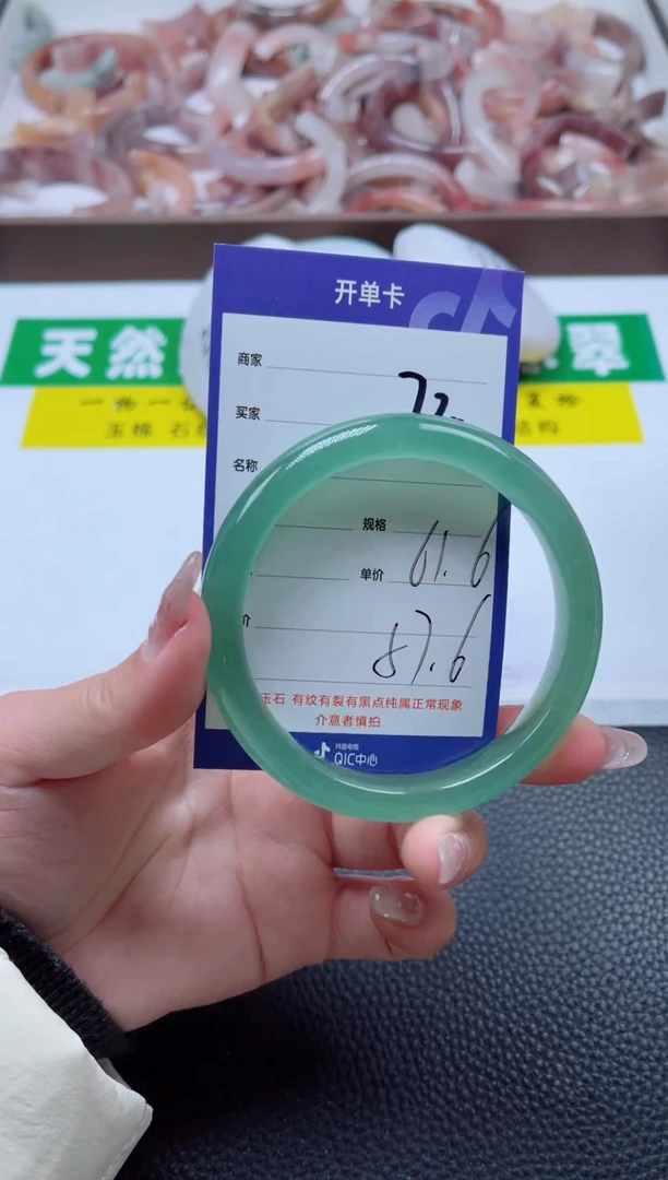 【闪购商品】石英质玉手镯未镶嵌720-61