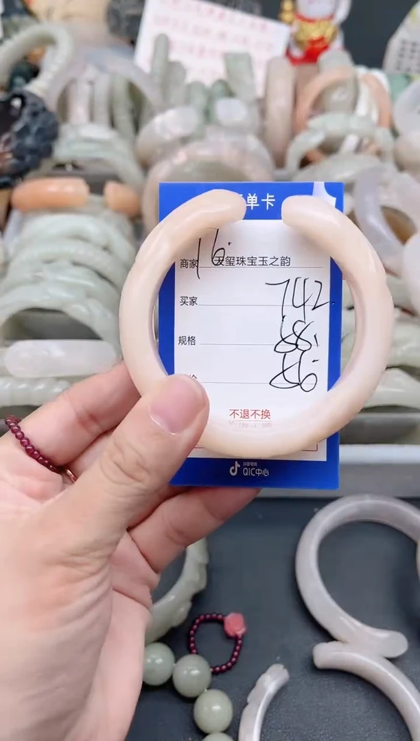 未镶嵌手镯石英质玉742