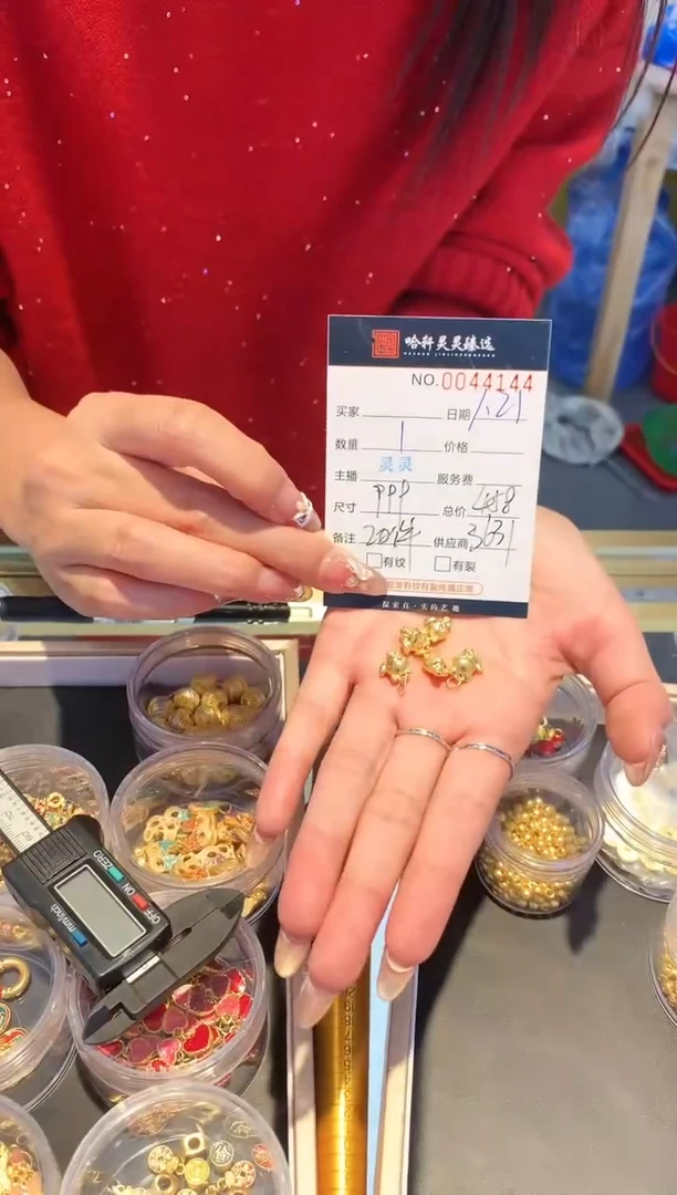 【闪购商品】定制足金吊坠(不含链)哈轩 挂件1（多样性发其一）