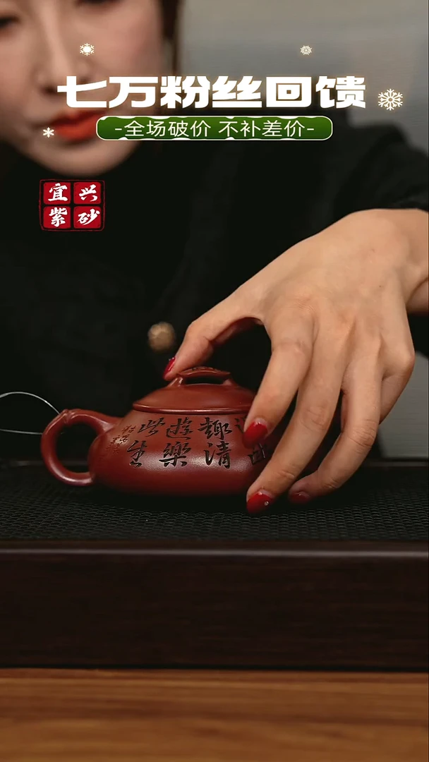 茶壶紫砂宜兴原矿 手工 紫砂壶