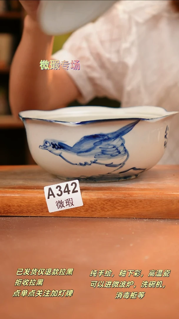 其他WA342陶然集器瓷器