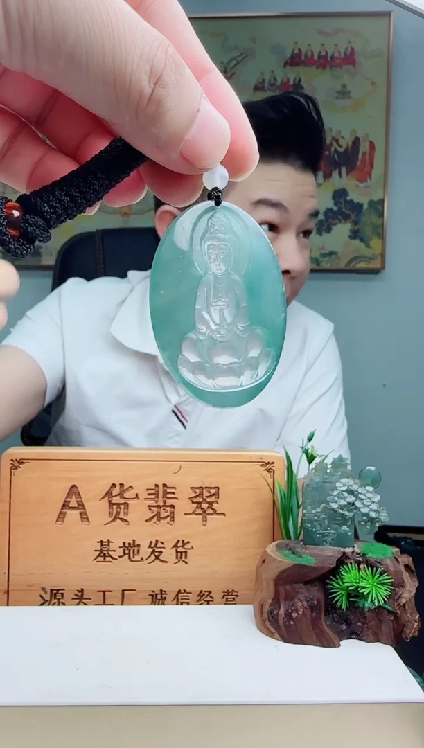 翡翠未镶嵌颈饰111111111111