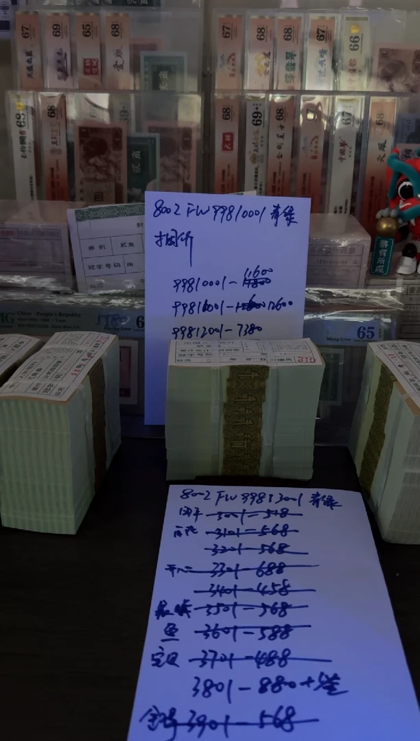 【闪购商品】8002 FW99813701刀