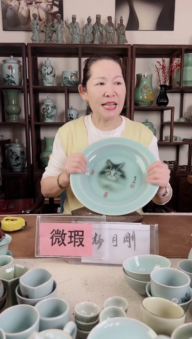 微瑕 釉中彩 猫画 大盘