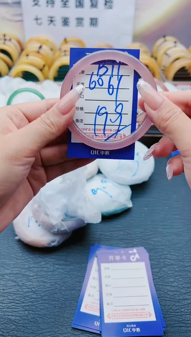 【闪购商品】石英质玉手镯未镶嵌B11-60-61