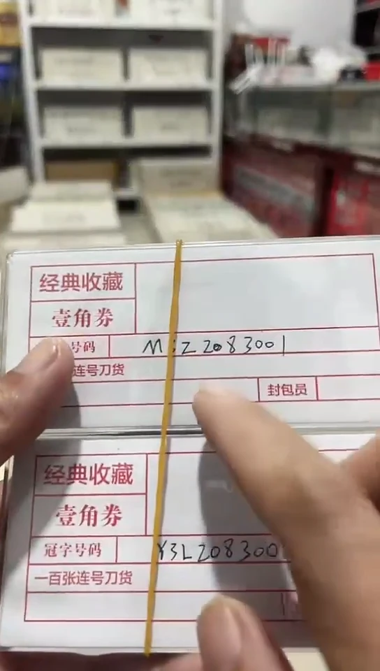 【闪购商品】全程不带47的点1的双胞胎200张