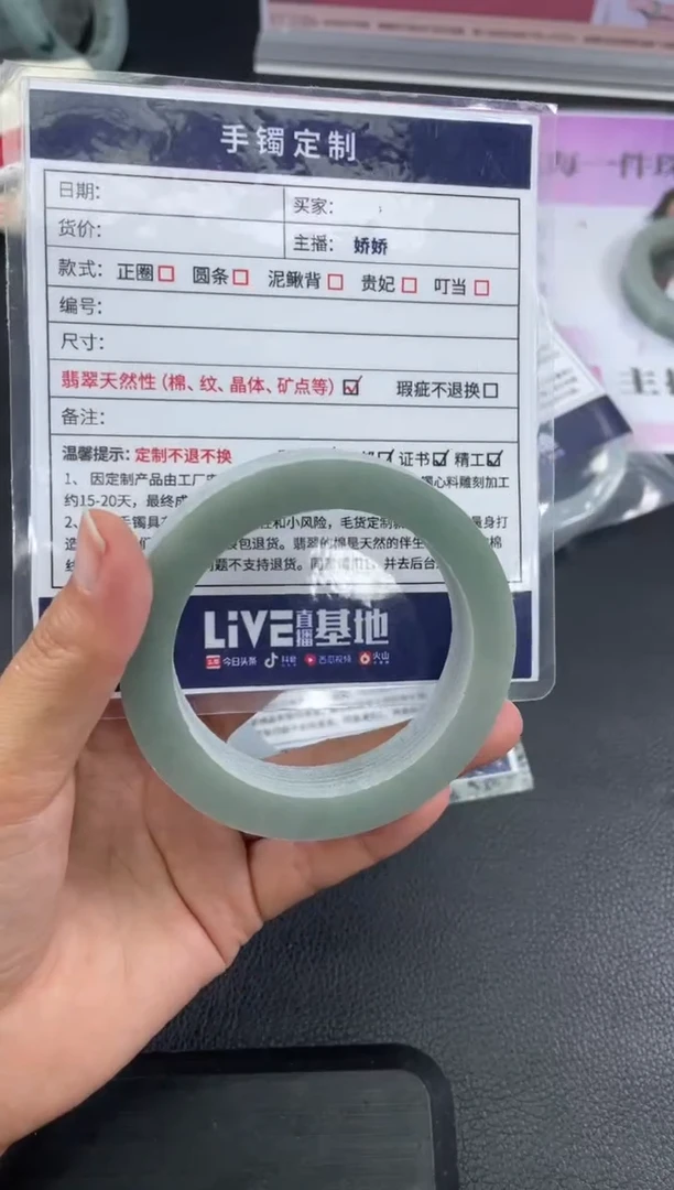 未镶嵌手镯定制翡翠时**单定制手镯WHFC/DZS17