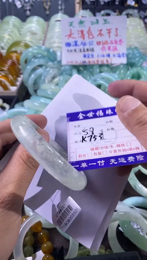未镶嵌蛇纹石玉手镯1