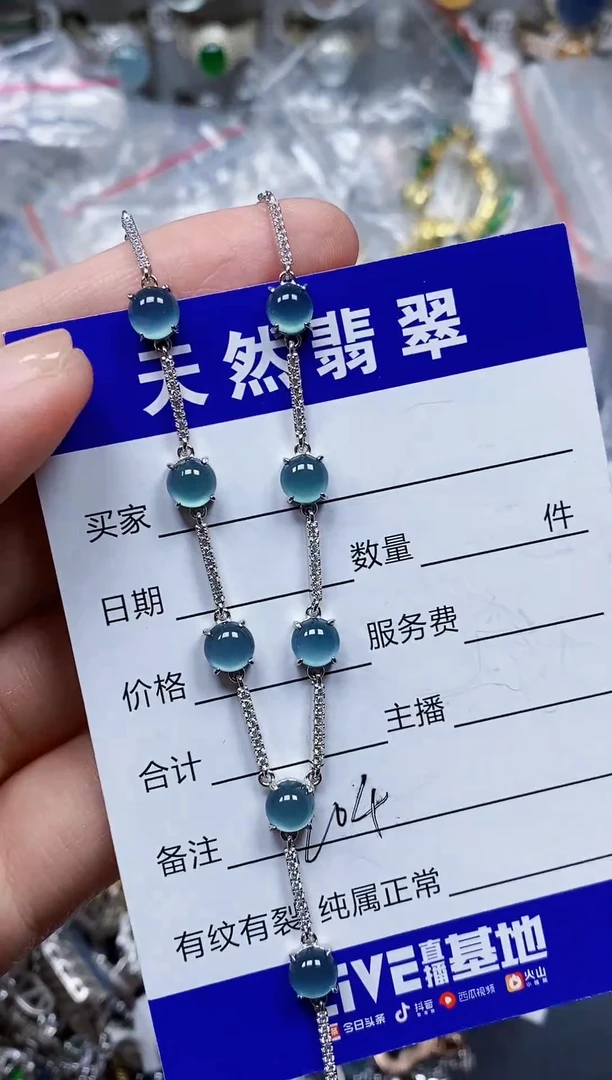 颈饰银S925镶嵌翡翠204
