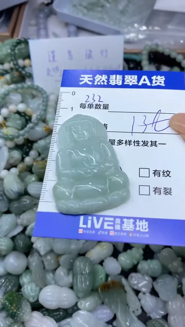 颈饰未镶嵌翡翠天然翡翠A货批量多样性发一件