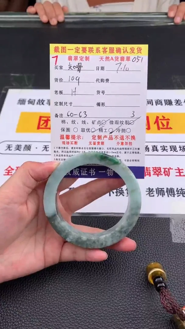 定制翡翠未镶嵌知****面7#翡翠手镯定制链接