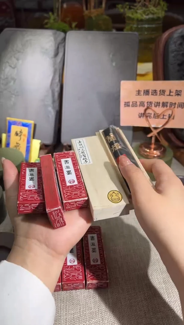【闪购商品】砚乡姐妹甄选福利