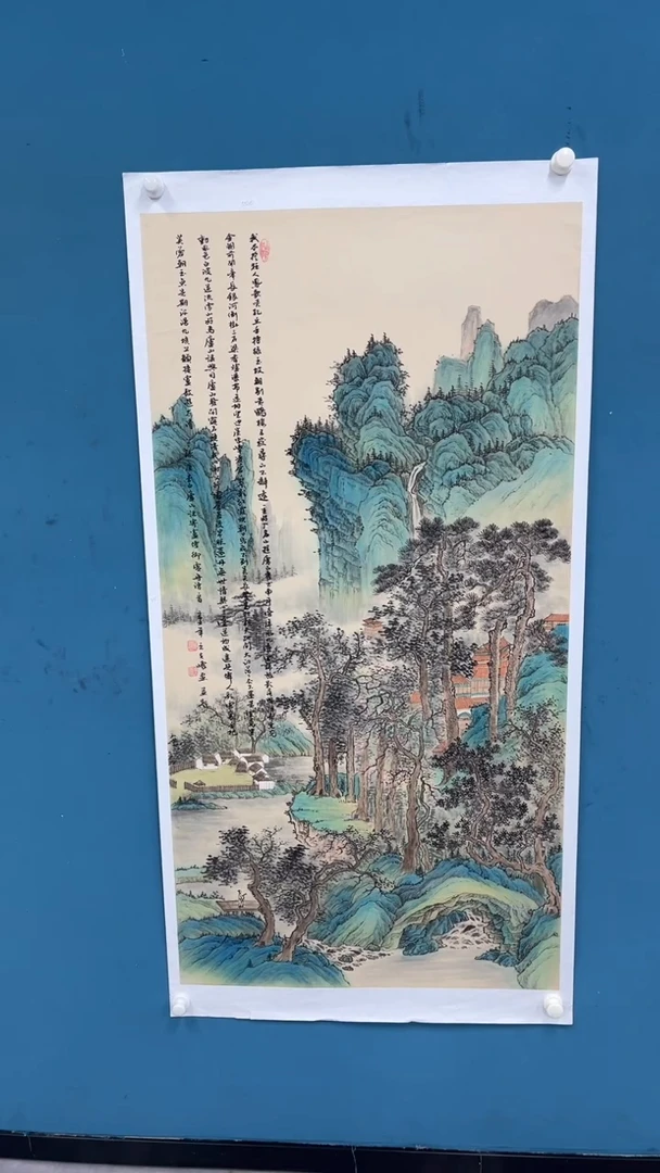 国画11.19-王夫怀-四尺-40