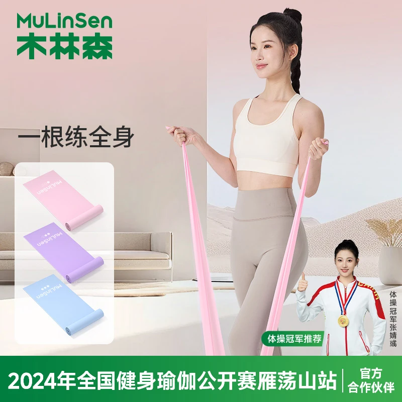 瑜伽拉力带弹力带健身瑜伽女性家用开肩美背环保TPE材质加厚