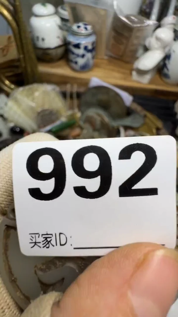 善*念佳合创意屋专属链接