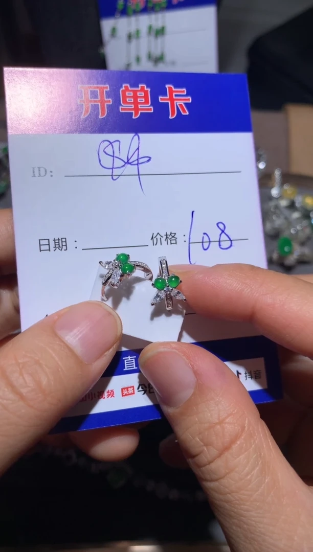 【闪购商品】翡翠耳饰银S925镶嵌 定向 $$