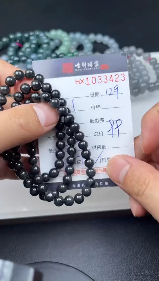 吊坠(不含链)未镶嵌翡翠哈轩  手串1（有纹有裂）（多样性发其一）