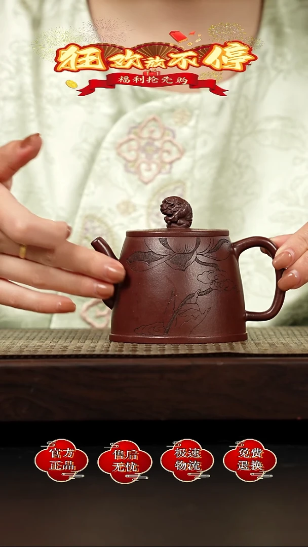 茶壶紫砂宜兴金鳞紫砂