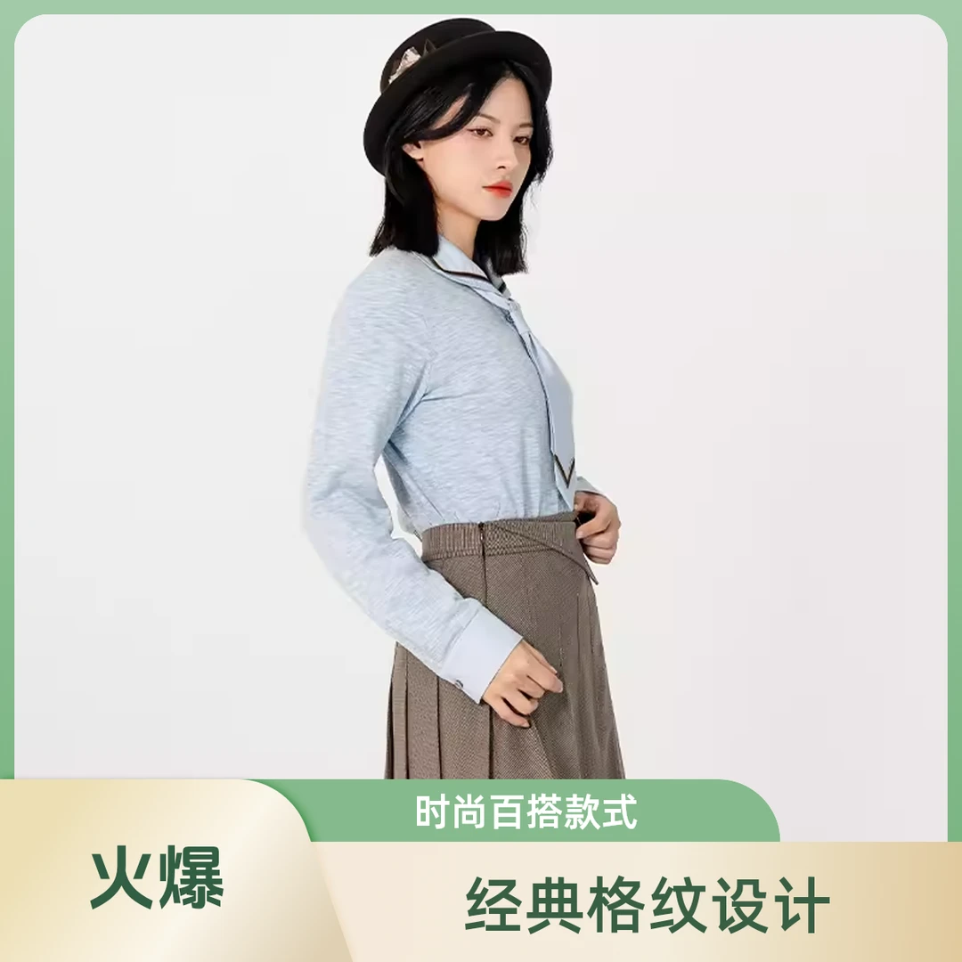 D-HARRY/迪哈利复古浅蓝色亲肤可拆卸上衣打底小衫女DH231B95868D