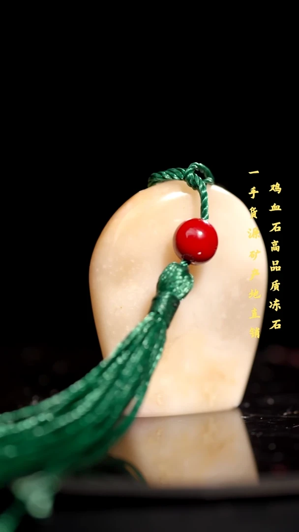 昌化石昌化精品冻石随形印章