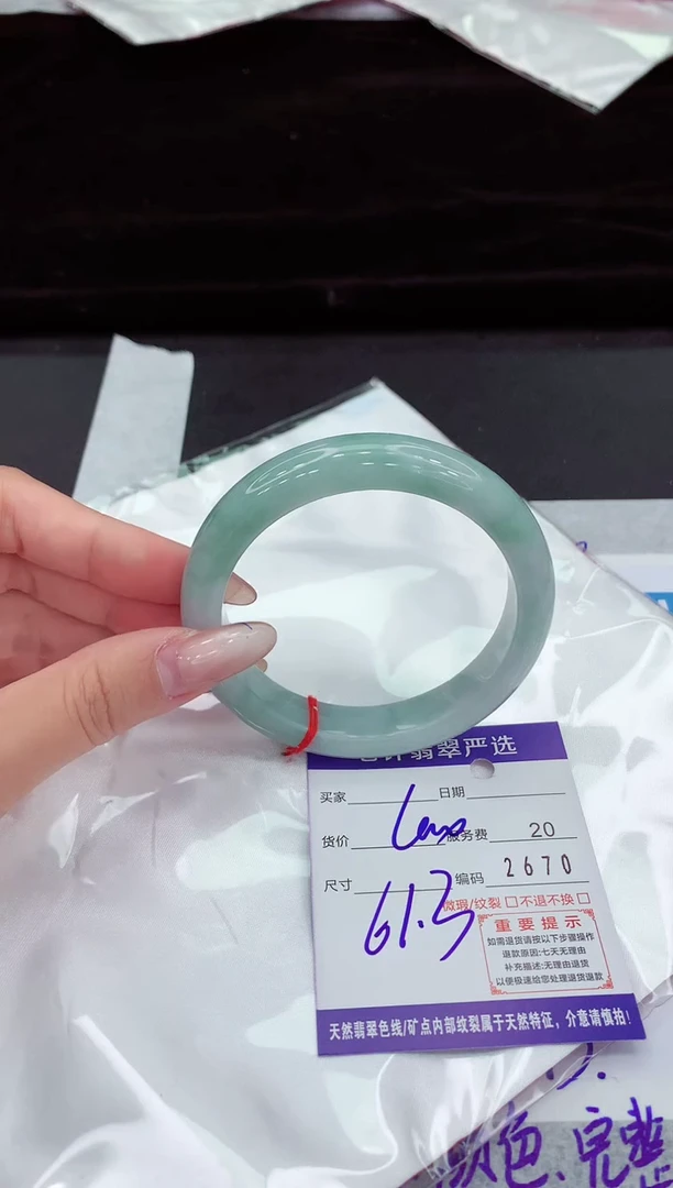 翡翠手镯未镶嵌11111111111