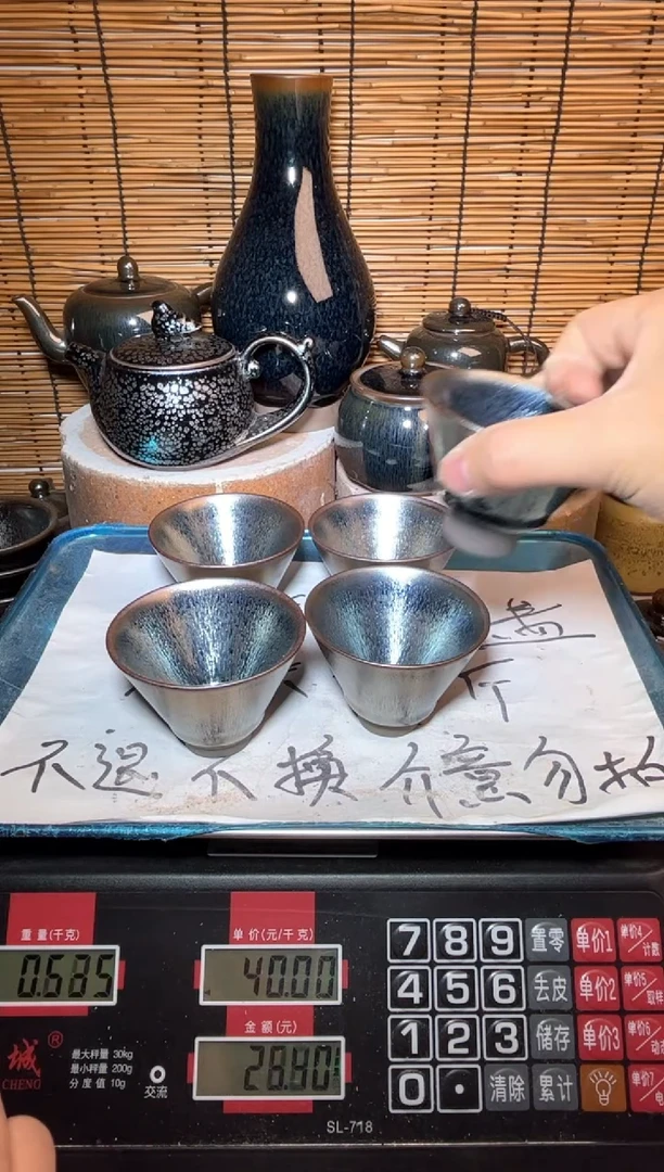 【闪购商品】茶盏建窑建盏微瑕建盏