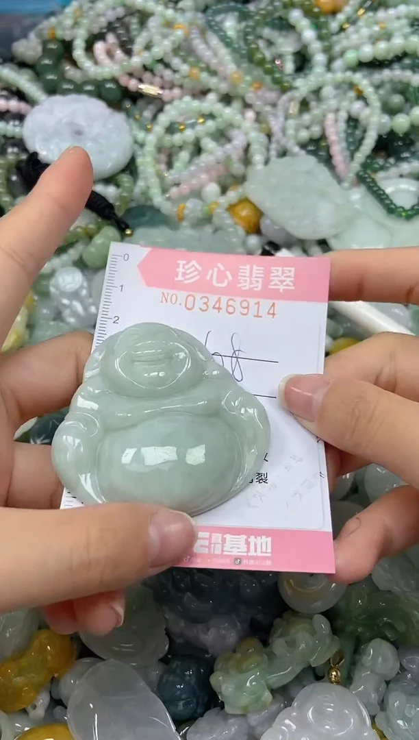 颈饰未镶嵌翡翠闪购0346914