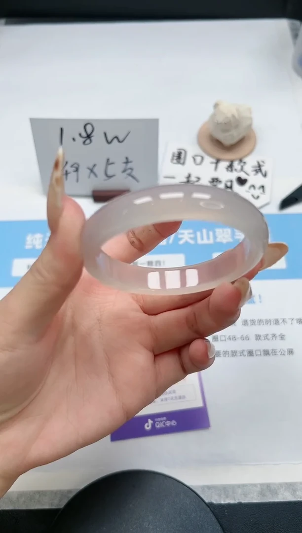 【闪购商品】玛瑙/玉髓手镯未镶嵌114/荔枝53.6