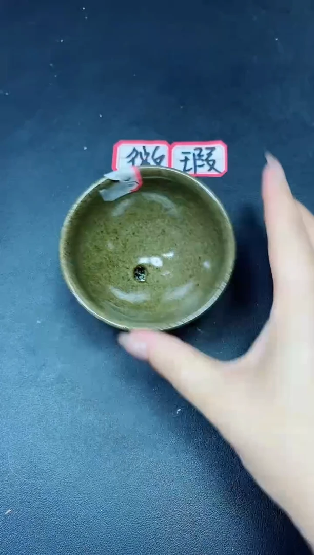 茶盏11微瑕
