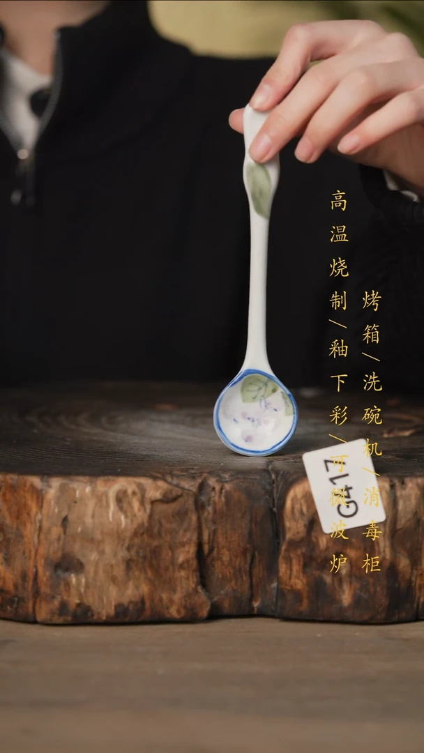 瓷片景德镇高温釉下彩可微波烤箱洗碗机417