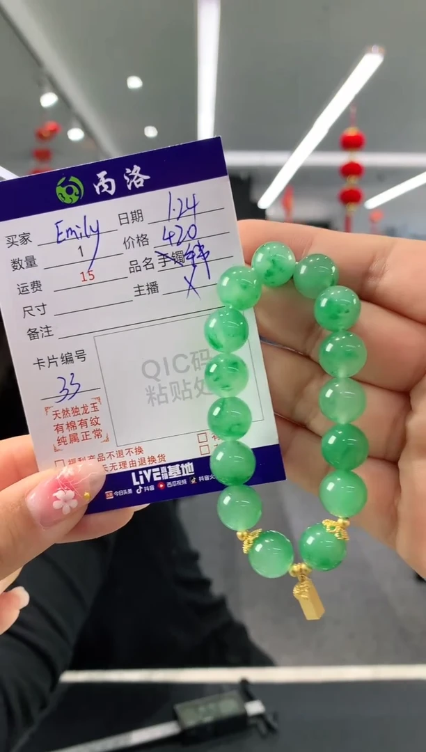 【闪购商品】石英质玉手饰未镶嵌1