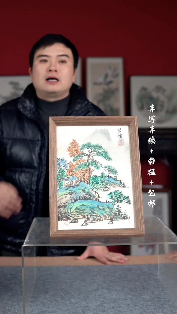 国画纯手写纯手绘-带框尺寸24*33