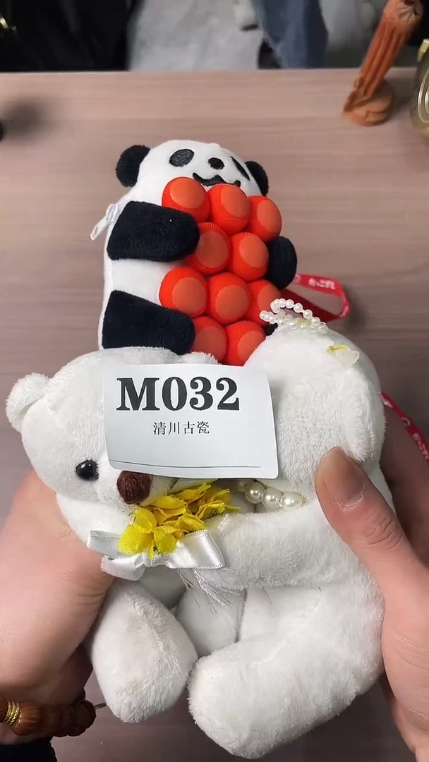 瓷片香**毒默认微瑕日瓷回流032