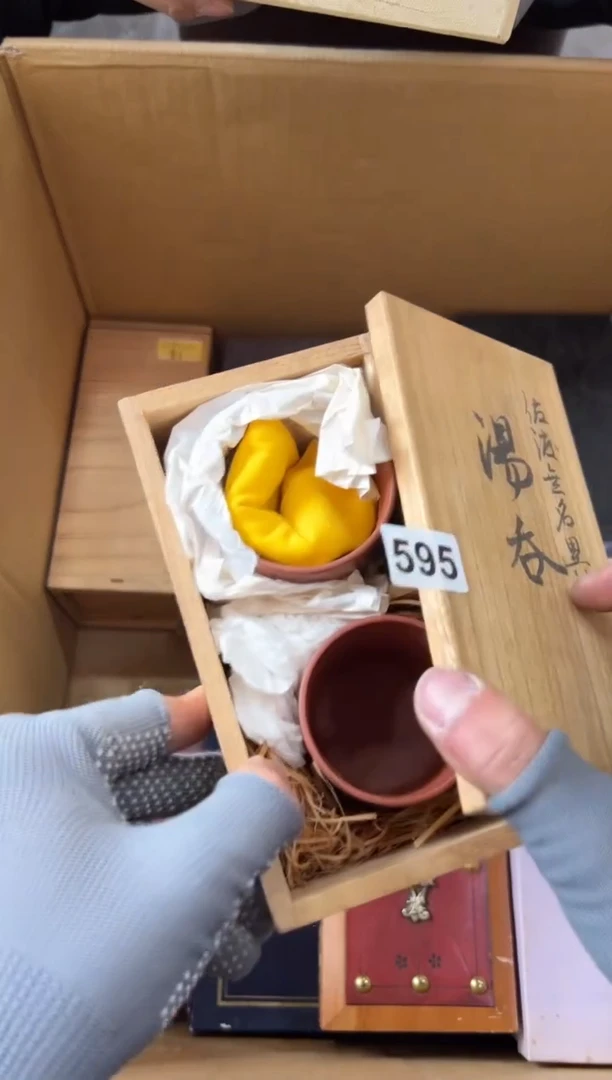 瓷片595中古商品，谨慎参拍